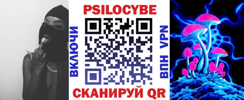 Галлюциногенные грибы GOLDEN TEACHER  хочу наркоту  Свирск 