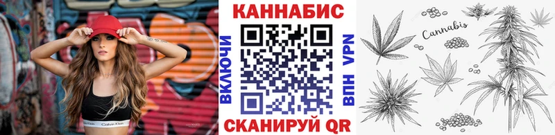 ОМГ ОМГ как войти  Свирск  Канабис план 